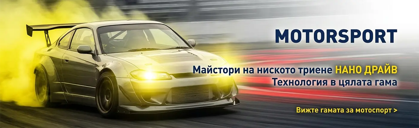 Millers Oils motorsport масла